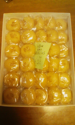 お土産30個入り
