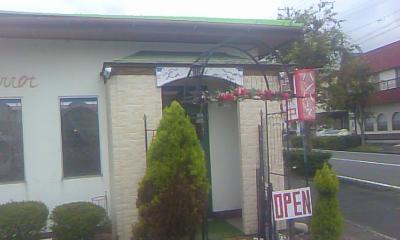 キャロット店舗画像