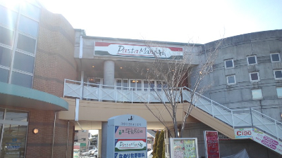 パスタマン 店舗画像1