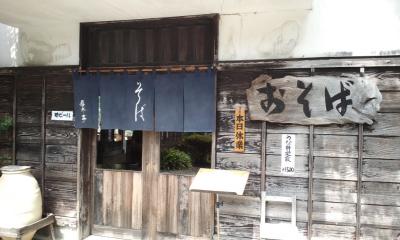 遊水亭店舗画像2
