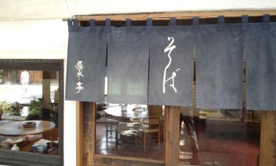 遊水亭店舗画像1